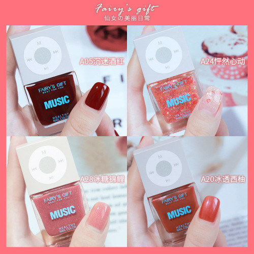 Nail polish is fast drying and does not fade. Water-based peelable healthy nail polish for pregnant women and children. Nail polish does not need to be baked and is long-lasting.