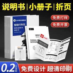 �f����ӡˢ����퓶� �ƹ�˾����ӡˢ�T���փ���I�������OӋ����