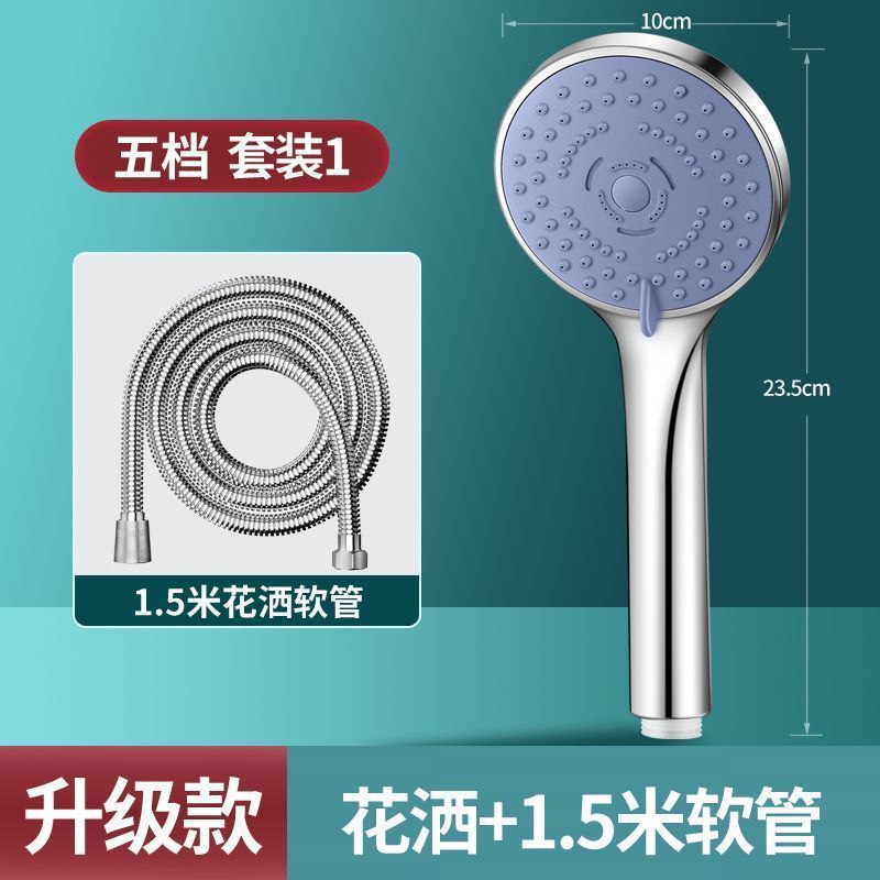 卸売りシャワーシャワーヘッドセット太陽光シャワーヘッド増圧花酒シャワーヘッド家庭用|undefined