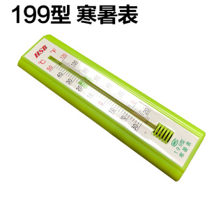 �����к����199�͜ض�Ӌ�z���A�������̌W�Ãx���O���҃Ⱥ����