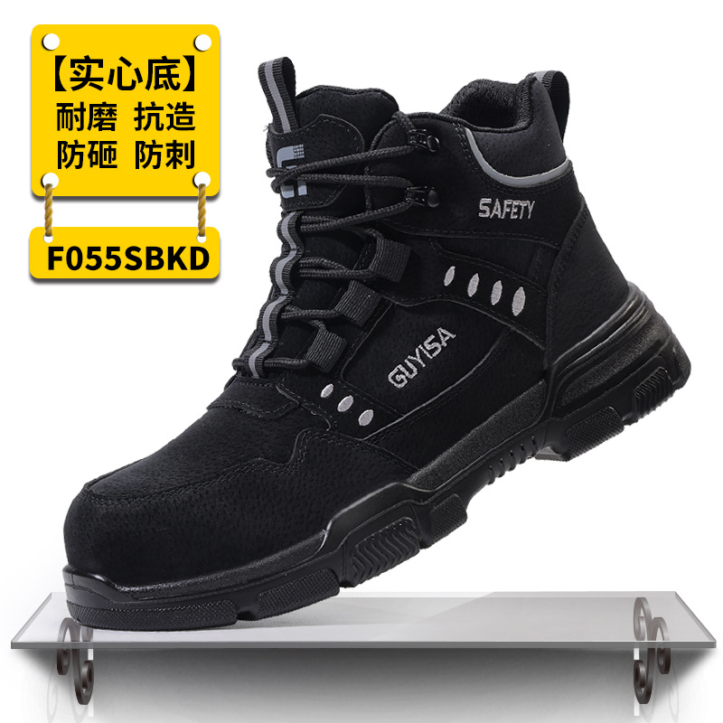 F055SBKD-하이탑 컴포트 모델;37