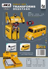 88-90碰撞变形惯性碰撞校车儿童玩具校巴车模型十元批发货源