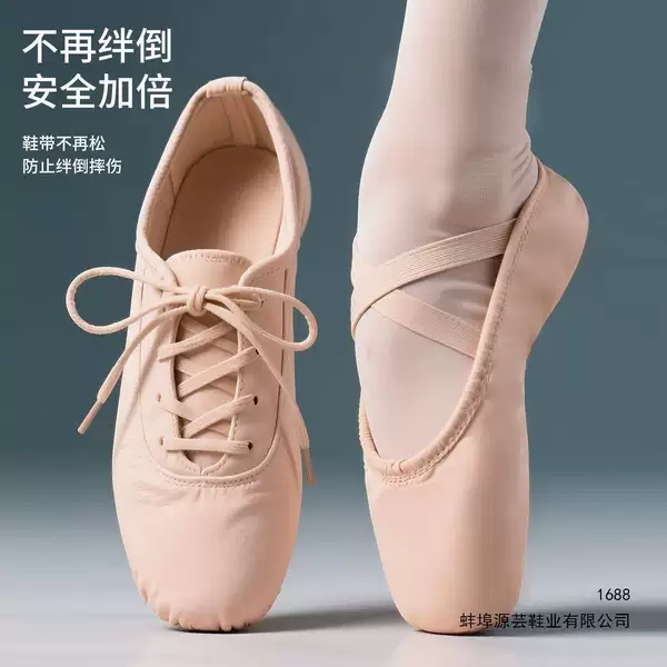 Children's Dance Shoes, Dance Shoes for Girls, Beginner Dance Shoes, Professional Shoes, Soft-Soled Shoes, Ballet Dance Shoes
