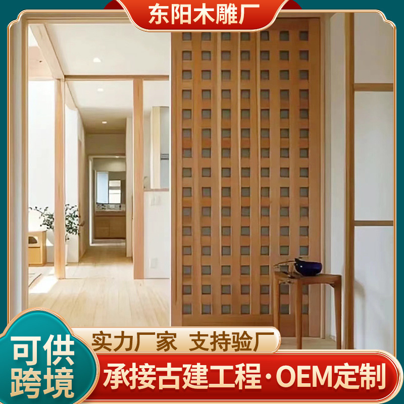 Foshan Factory Solid Wood Sliding Door Hot Pot Restaurant Japanese Lattice Door Tatami Door Kitchen Folding Sliding Door Customization