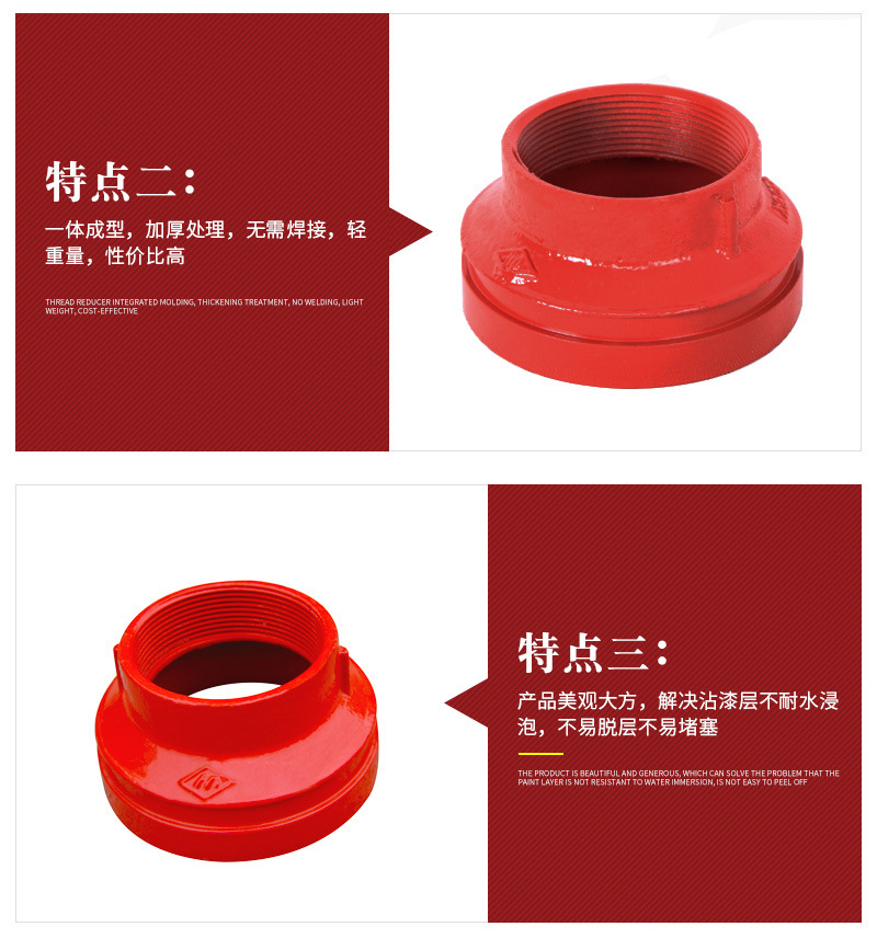 昊东机械套版9——螺