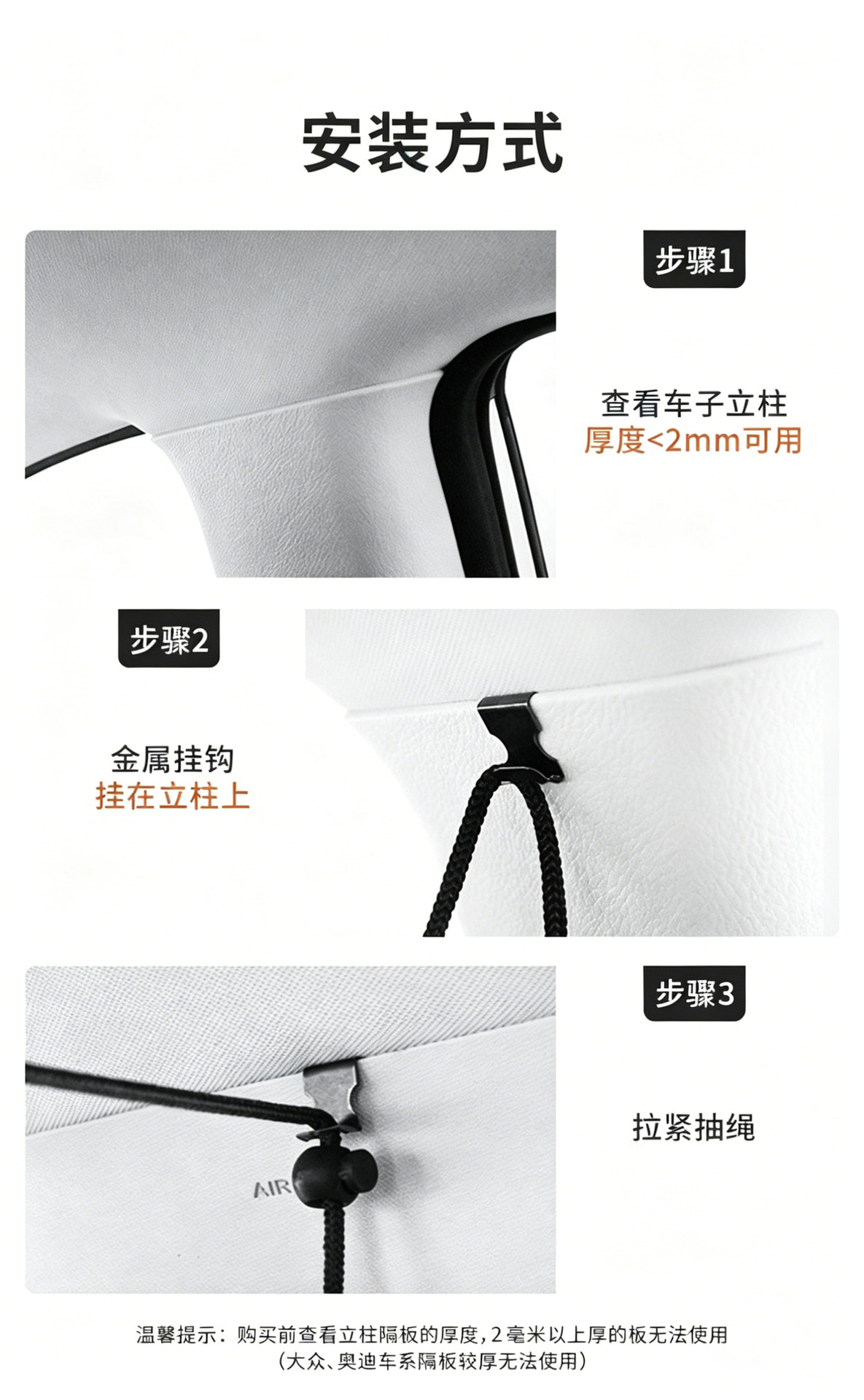 Car Partition Curtain for Privacy, Amazon Car Sunshade Curtain, In-Car Heat Insulation, Rear Seat Privacy Sunshade, Cross-Border Hot-Selling Item