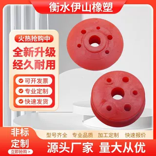 定制聚氨酯裱纸机吸嘴裱纸机吸嘴烫金机吸嘴覆膜机吸嘴量大价优