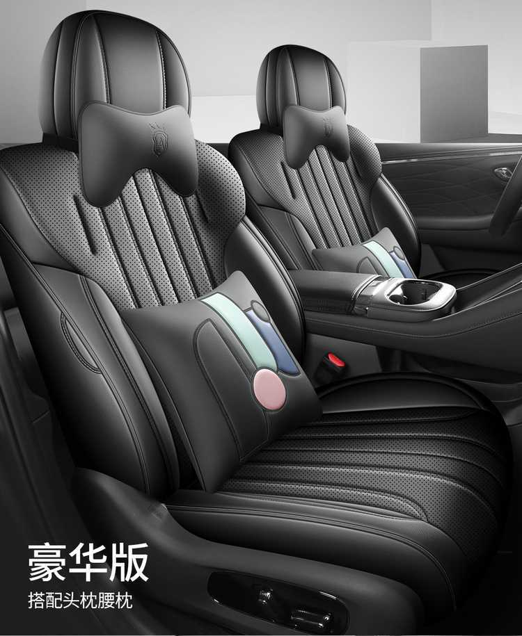 2026 AION V Tyrannosaurus Rex New Energy Vehicle Seat Cushion, All-Season Universal Full Coverage Leather Seat Cover