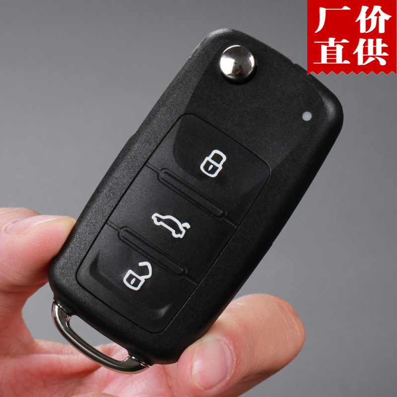 适用新大众202AD汽车遥控钥匙 新帕萨特朗逸POLO高尔夫途观斯柯达