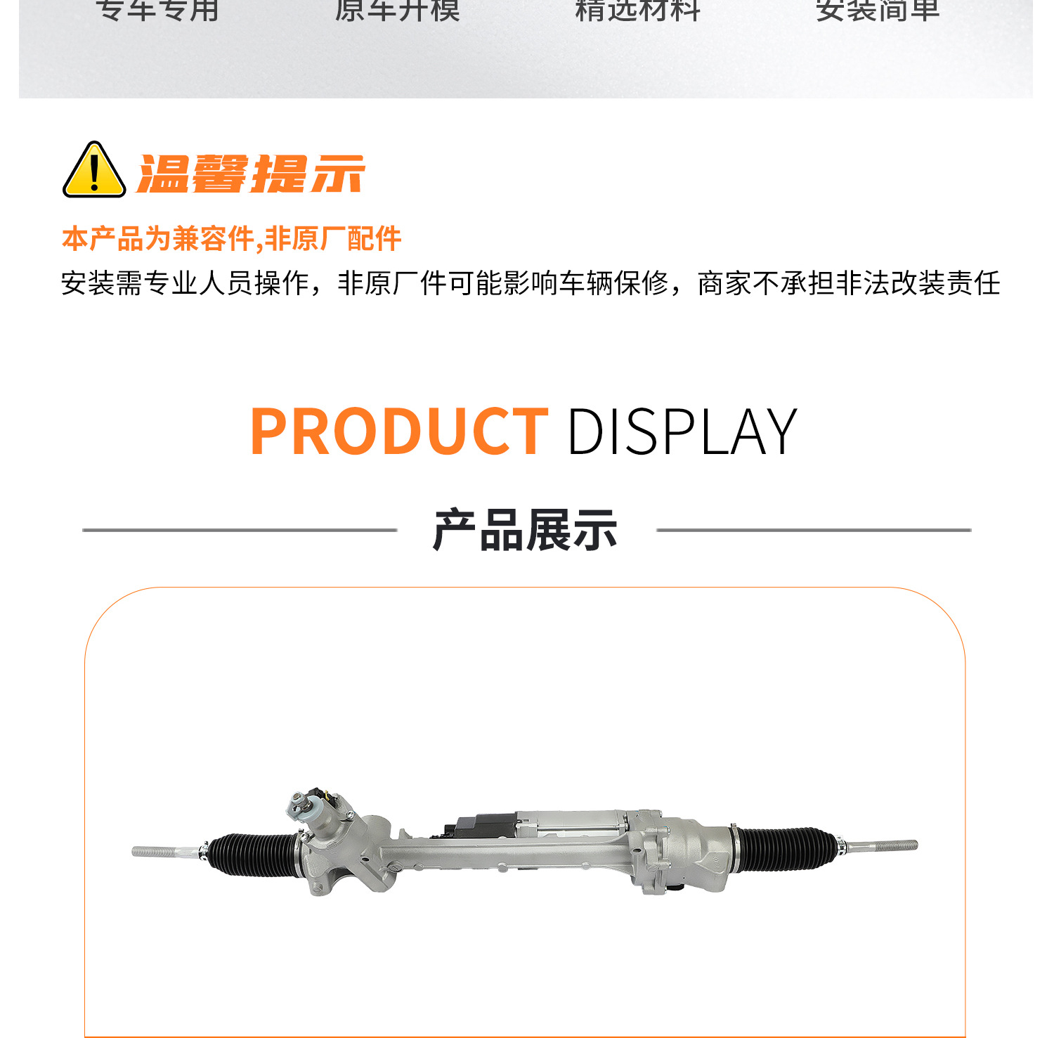 Suitable for Bmw X3 F25 Electric Power Steering Unit, Steering Gear, Electronic Steering Unit, Steering Assembly