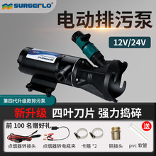 �¿����۱÷����и�12v24v��܇���������RͰС��늄ӳ���ˮ��