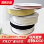 定制尺寸带帽螺纹帽带