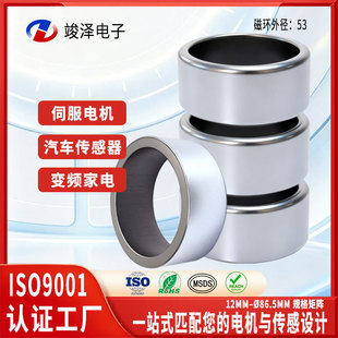 �k���Ƕ�����l ��܈��+�F���w�ŭh �����⏽12-86.5mmȫ�ߴ綨��