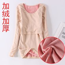 产后哺乳上衣加绒加厚孕妇保暖内衣秋衣喂奶月子服长袖打底衫秋冬