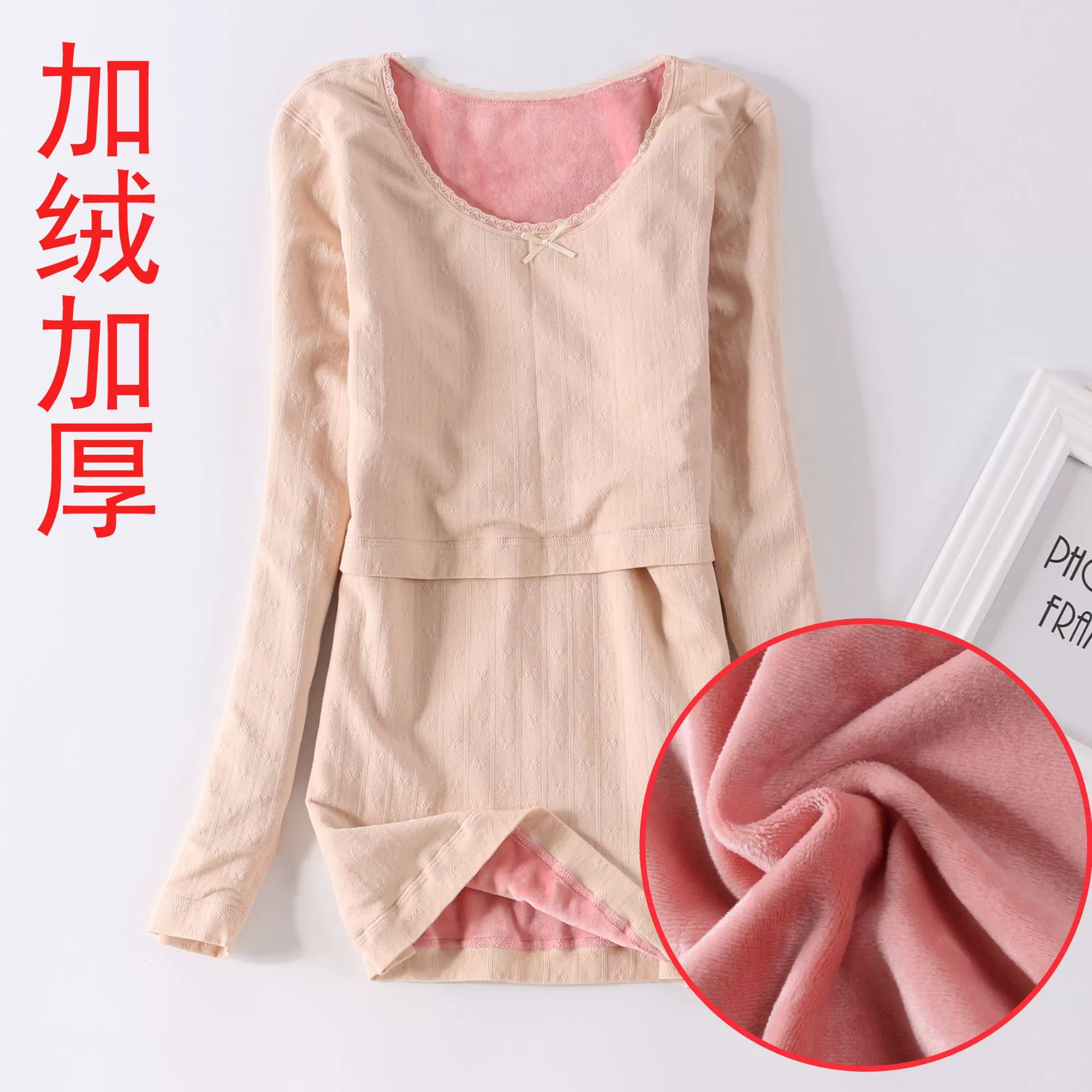 Послеродовая кормящая рубашка с бархатом и утолщением для беременных