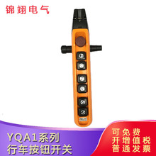 �����쳵��ť�ֱ�YQA1-7F1S�г�������ť����7F2S�綯��«7F3S 7F
