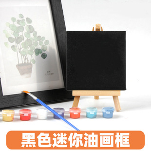 Oil painting frame wholesale black 10*10 mini small picture frame easel suit DIY children art painting oil painting cross border
