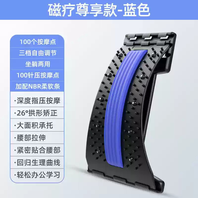 腰椎舒缓器腰椎板顶腰板背部拉伸腰部放松拉伸板背托练腰压背锻炼|undefined