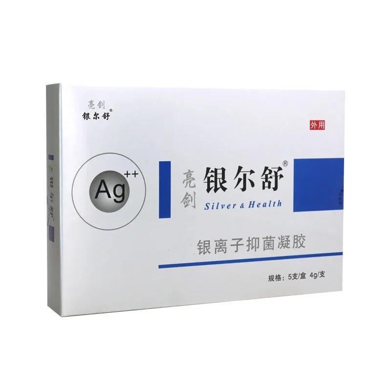 微信图片_20220306125108