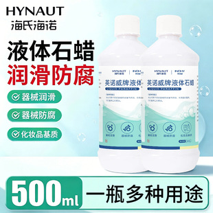 ���Ϻ��ZҺ�wʯϞ����е�����������yƷ���|500ml��������N��;