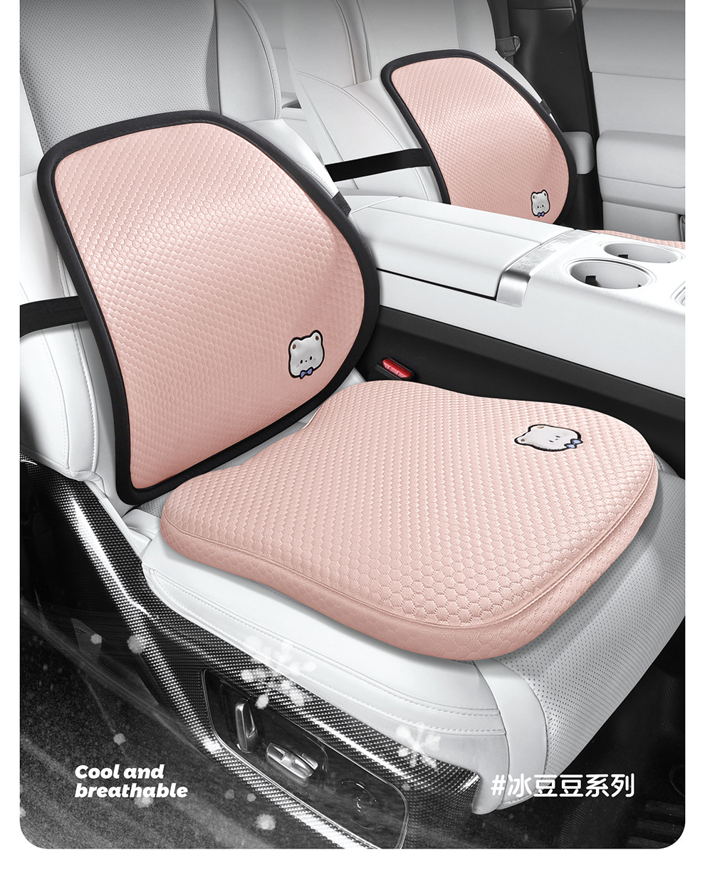 Ice Bean Cushion Car Seat Cushion Integrated Chair Pad for Office Work, Long Sitting Without Fatigue, Computer Chair Stool Cushion for Summer