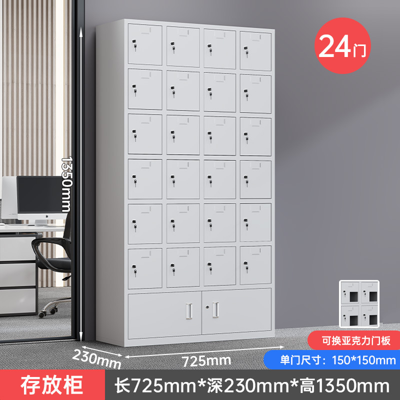 员工手机存放柜会议室手机寄存柜考场手机存放柜手机充电柜|undefined