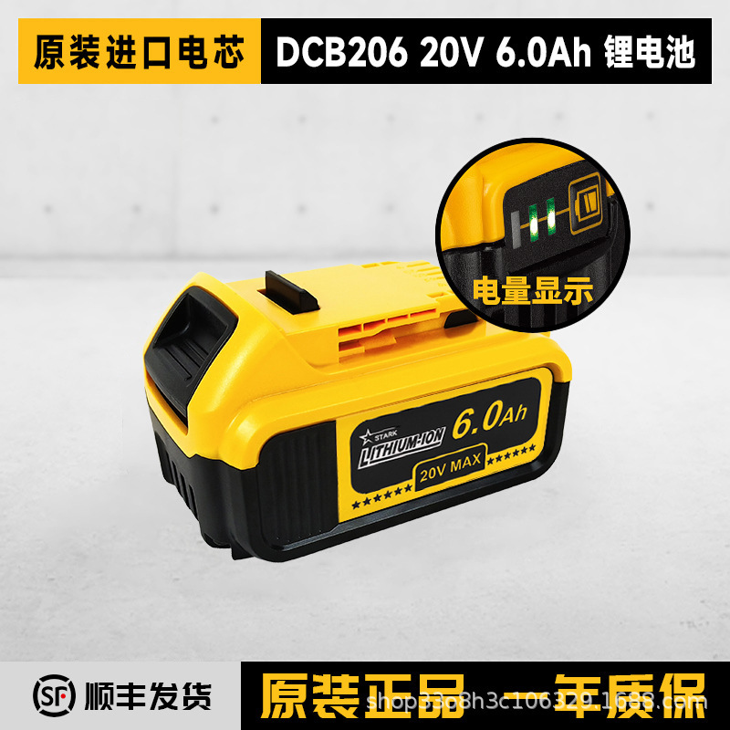 工場供給 20V リチウム電池交換 Dew Dewei DCB206 高性能電気ドリルバッテリー電動工具アクセサリー|undefined