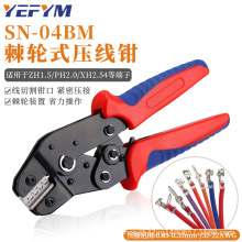 小型插簧端子sh1.0/sh1.25/zh1.5/ph2.0/xh2.54压线钳SN-04BM