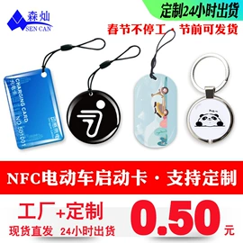 射频卡;门禁读卡器;其他智能卡