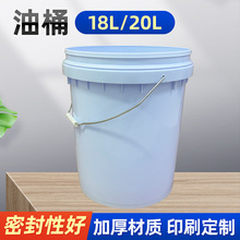 �S�����l18�����I����Ͱ���w�A�ΉT��Ͱ20L��������Һ�C��Ͱ