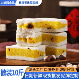 网红五指毛桃芡实糕饱腹代餐传统茯苓糕点老人健康零食品散装批发