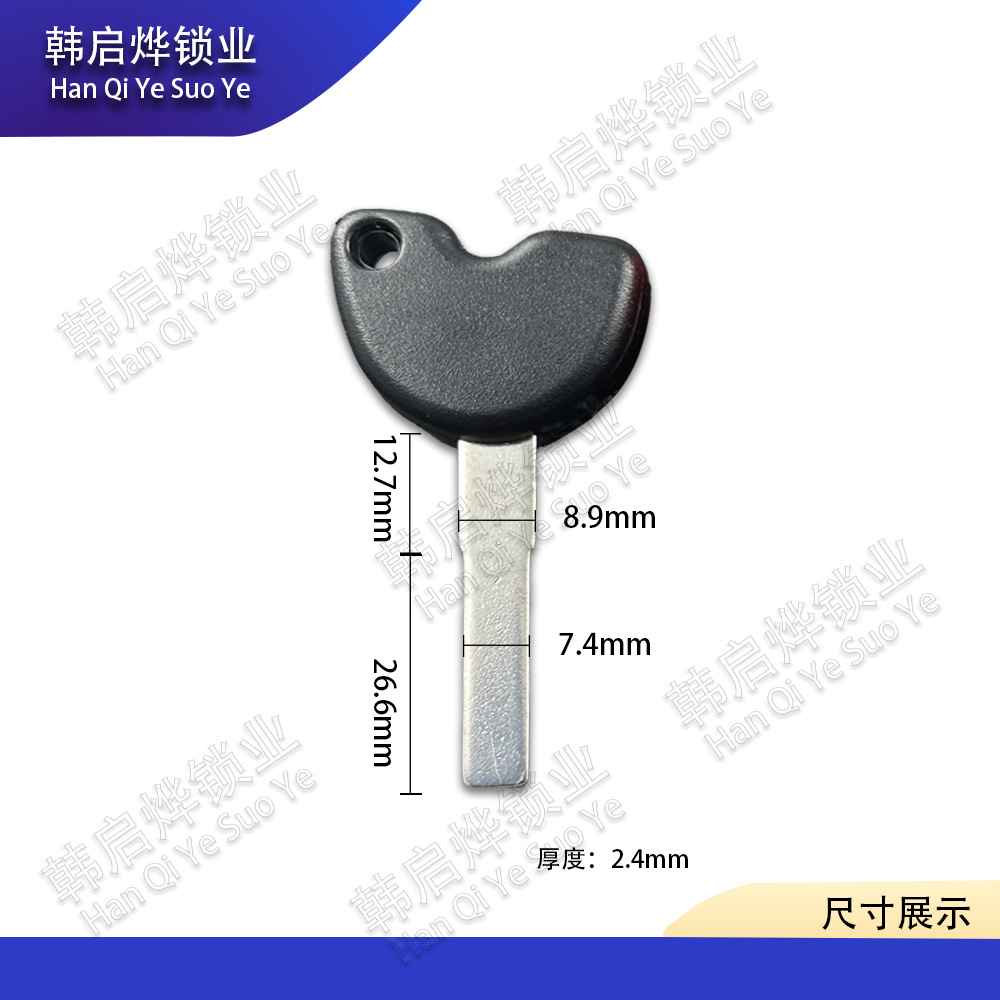 Suitable for Italian Piaggio Mp3 250 500 Girella 500 Key Blank, Can Be Equipped with a Chip
