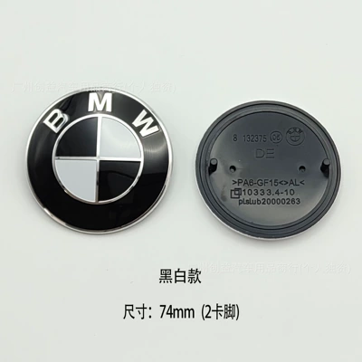 emblem, blue and white front emblem, Car logo - bm74-black-and-white