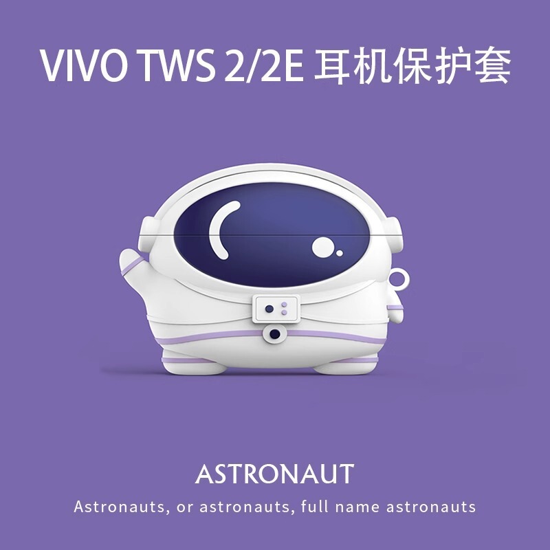 Suitable for Vivo Tws 2 True Wireless New Bluetooth Headset Protective Cover Vivo Tws 2E Headphone Cover Cartoon