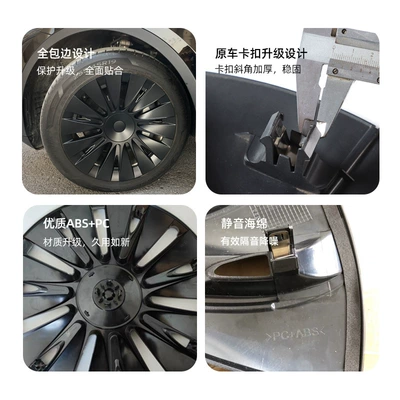 Hub cover: Caps 19inch Modely Straight