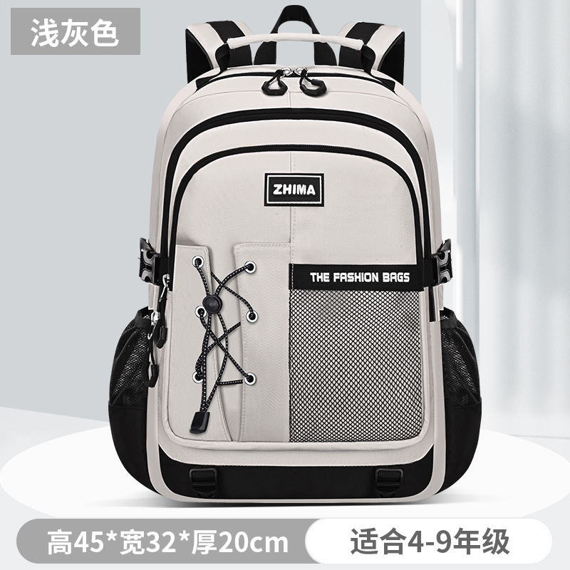 Sesame Baby nueva mochila escolar de gran capacidad para estudiantes de secundaria y preparatoria, mochila elegante, simple y versátil, espalda de viaje ligera