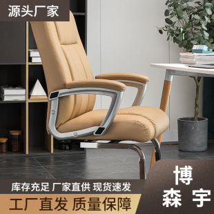 Conference Chair Office Chair Home Computer Chair Mesh Bow Staff Chair Comfortable Sedentary Backrest Chair Meeting Chair