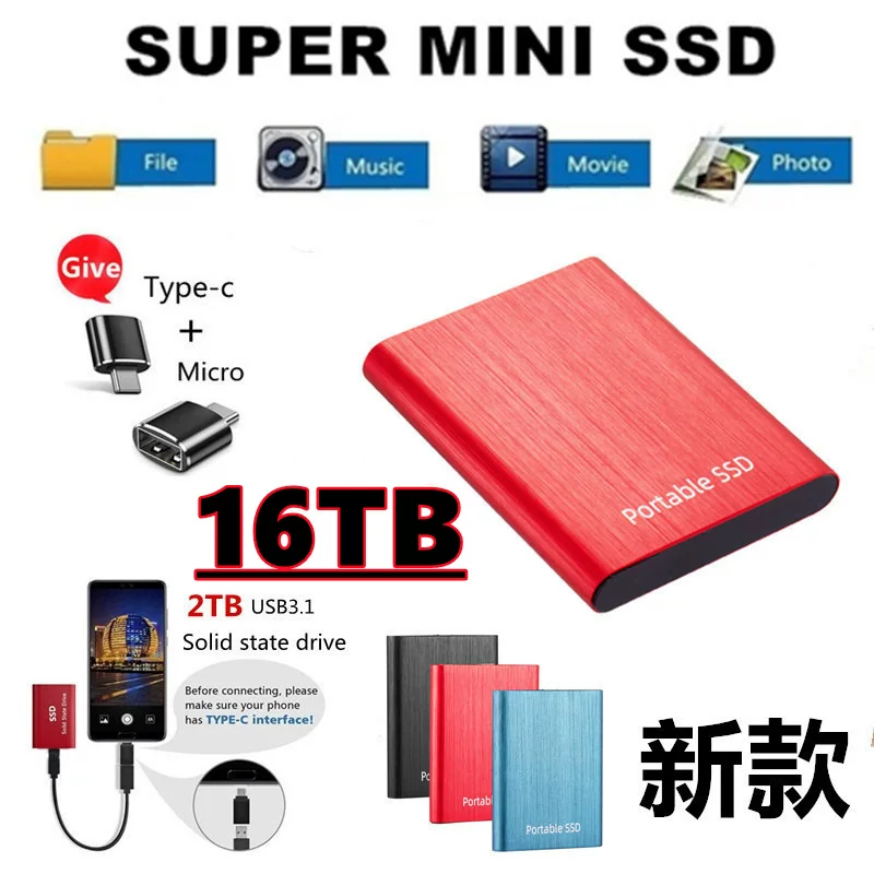 Граница экспорт 1 ТБ 2 ТБ 4 ТБ 8 ТБ 16 ТБ высокоскоростной SSD моб корпус мини-модель металла