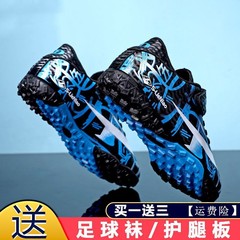 Children's Football Shoes for Boys, Primary School Students, Specialized with Fragile Tacks, Non-Slip Competition Professional Football Shoes for Girls