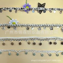 批发现货民族风手工钉珠花边复古手工吊彩珠汉服辅料织带