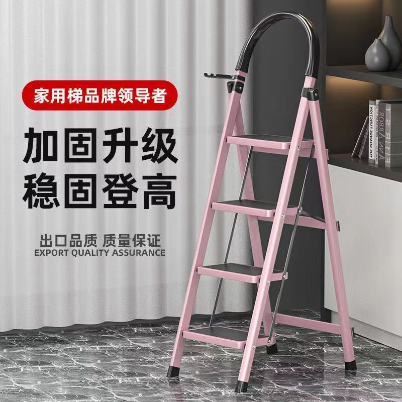 梯子家用折叠清仓梯升降多功能楼梯加厚室内人字梯四步铝合金
