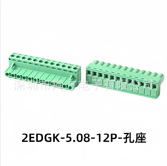 プラグイン PCB 端子台プラグ 5.08mm2EDGK-2/3/4/5/6/7/8/9/10P グリーン端子|undefined