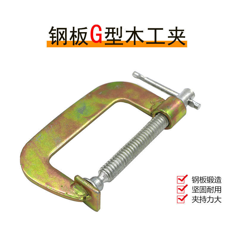 carpentry Clamp Woodworking clamp Heavy fixed Type U Industry Clamp Stone fixture On behalf of Cross border