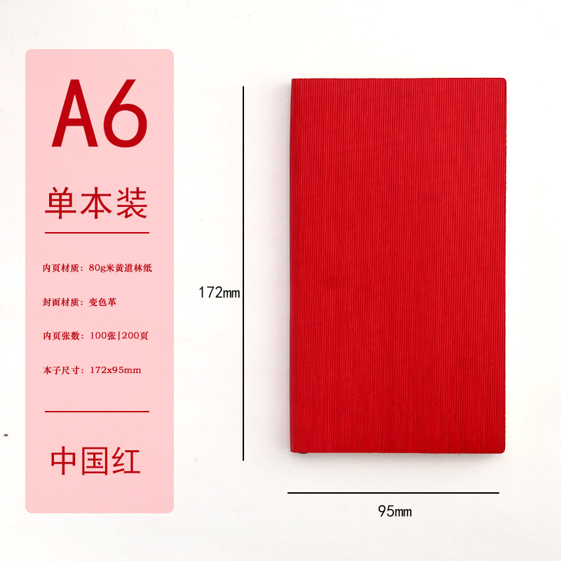 Traje portátil A5 bloc de notas de negocios notebook caja de regalo creativa con u disco escuela regalo empresarial logotipo imprimible
