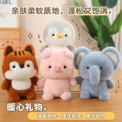 桌伴娃娃小摆件可爱毛绒玩具陪伴玩偶装饰学习搭子生日礼物儿童