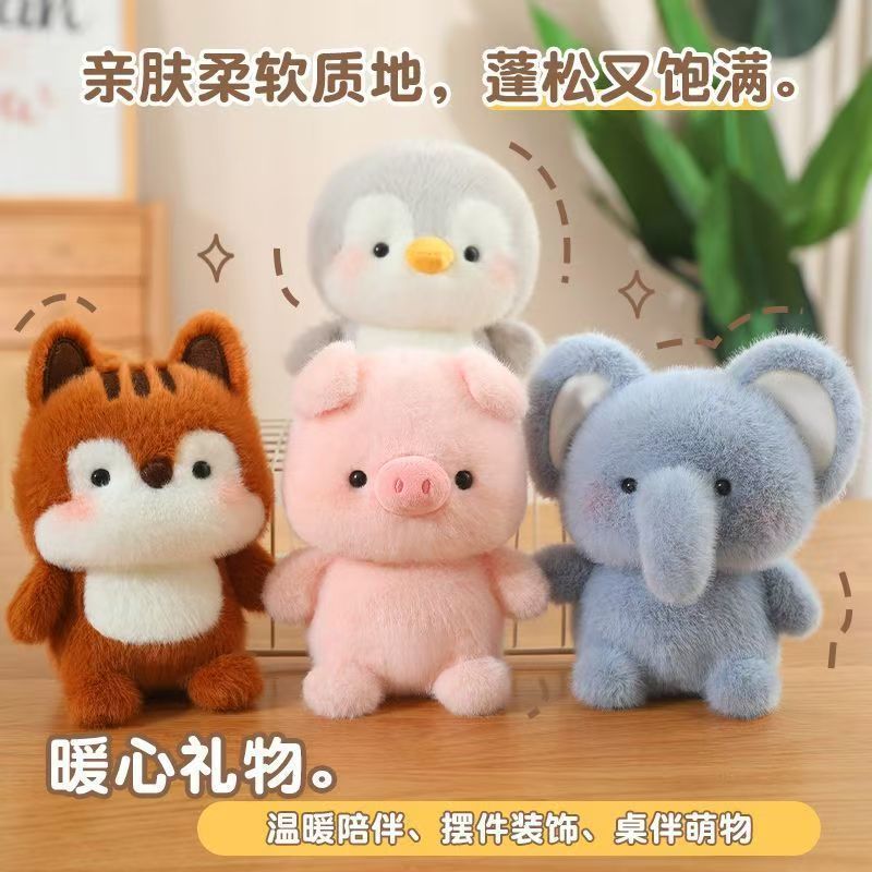 桌伴娃娃小摆件可爱毛绒玩具陪伴玩偶装饰学习搭子生日礼物儿童