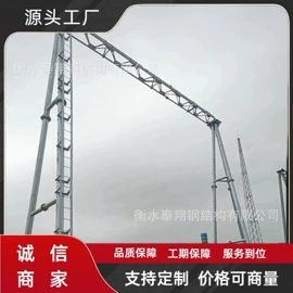 其他防雷设备;钢结构;其他交通安全