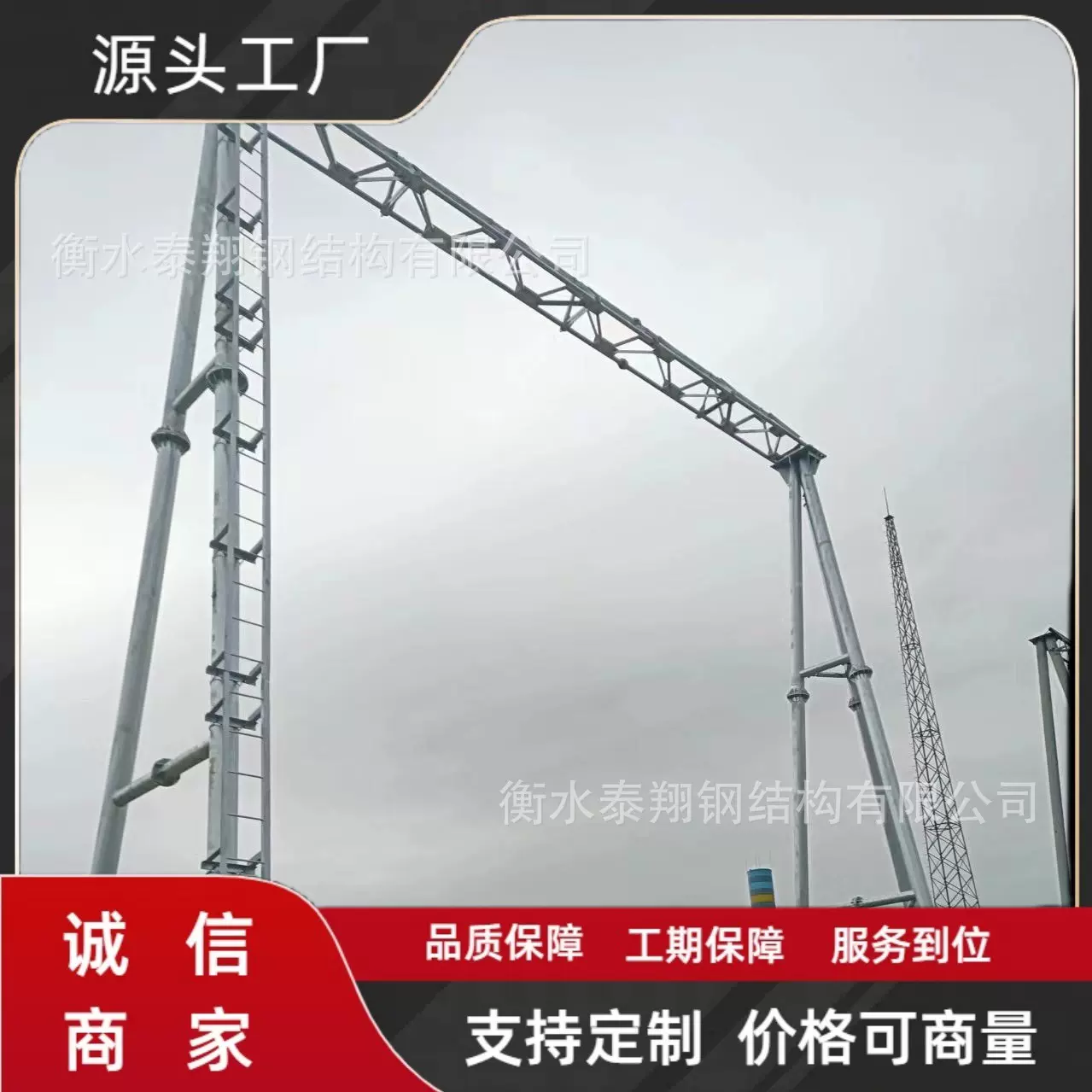 定制电力构架厂家制作钢结构变电站架构设备支架户外构架避雷针