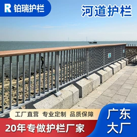 防护栏;护栏网;声屏障