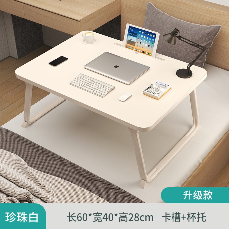 He Xuan Bed Small Table Bay Window Folding Table Student Bedside Dormitory Desk Laptop Holder Desk